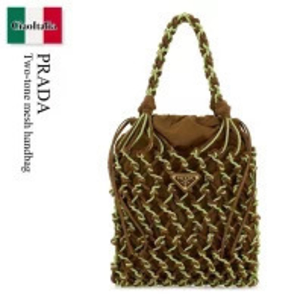 Prada Noue two tone mesh handbag macrame enameled Mesh Brown